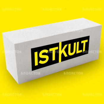 Газобетонные блоки Istkult Егорьевск D600 625х300х250 стеновые